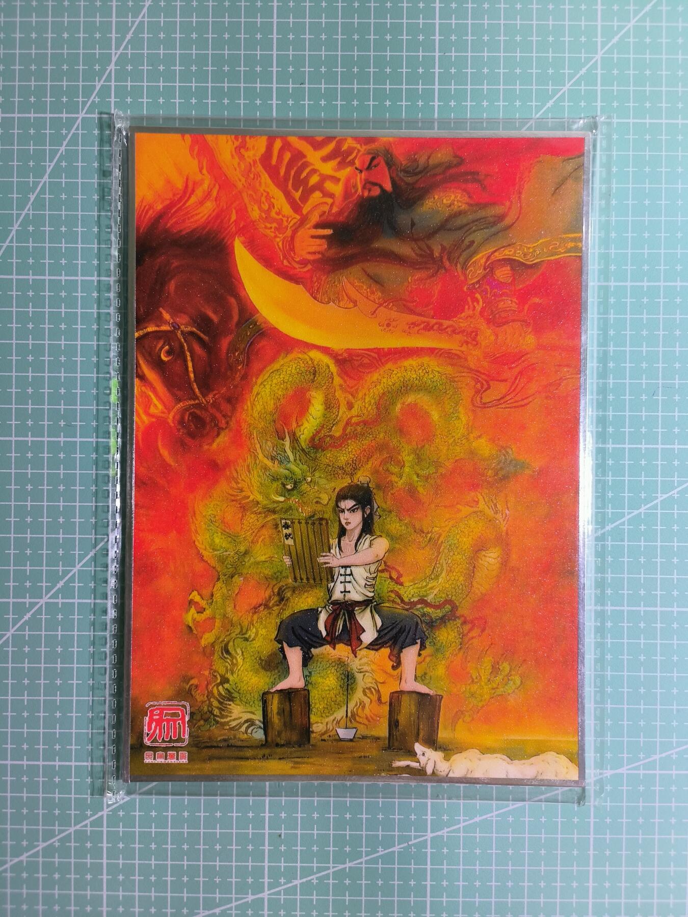 C先生卡牌 第12期 神州百花谱·西游姬·人间传·Art系列(持续收拍品中) 【色纸】昆仑万象×权迎东《少年关羽》尺寸 20×14cm 大卡