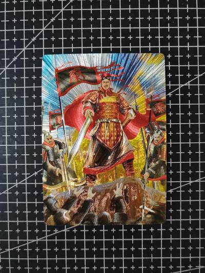 铃鹿第七期（提示一：自制卡难免瑕疵，可能存在撞角爆边等出厂瑕疵，介意慎拍；提示二：参拍请慎重，跑单押金不退的）） - 奇点粗闪名将白起