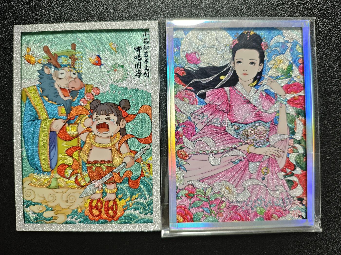 天玑星卡拍第121期《9.11周四截拍》持续收拍收评中 满赠卡需备注 小花瓣艺术文创 哪吒闹海 大乔 色纸 两张