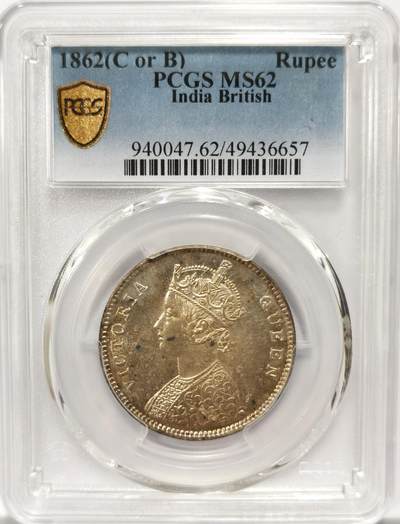 博洋堂世界钱币拍卖第139期（全场包邮） - PCGS MS62 英属印度1862年维多利亚1卢比银币，少见金色包浆四点版