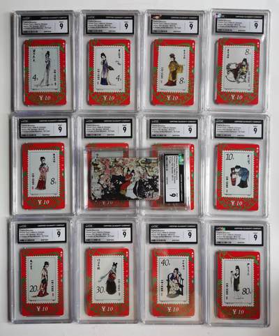 公藏第121期评级卡拍卖 - 甘肃田村卡（红楼梦）13全CGC评级9分。