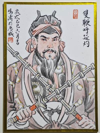 白泽拍卖卡牌手绘专场第24期（持续征集ING，白露暧秋色，月明清漏中） - 2025 冯涛手绘色纸 双鞭呼延灼  冯涛签绘 尺寸：10cm*14cm