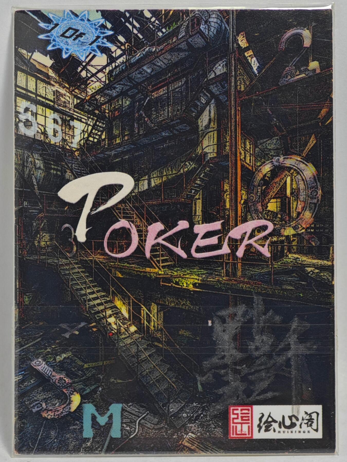白泽拍卖卡牌手绘专场第24期（持续征集ING，白露暧秋色，月明清漏中） 2025 绘心阁手绘卡 林下共读  墨点三千（董洁莹）