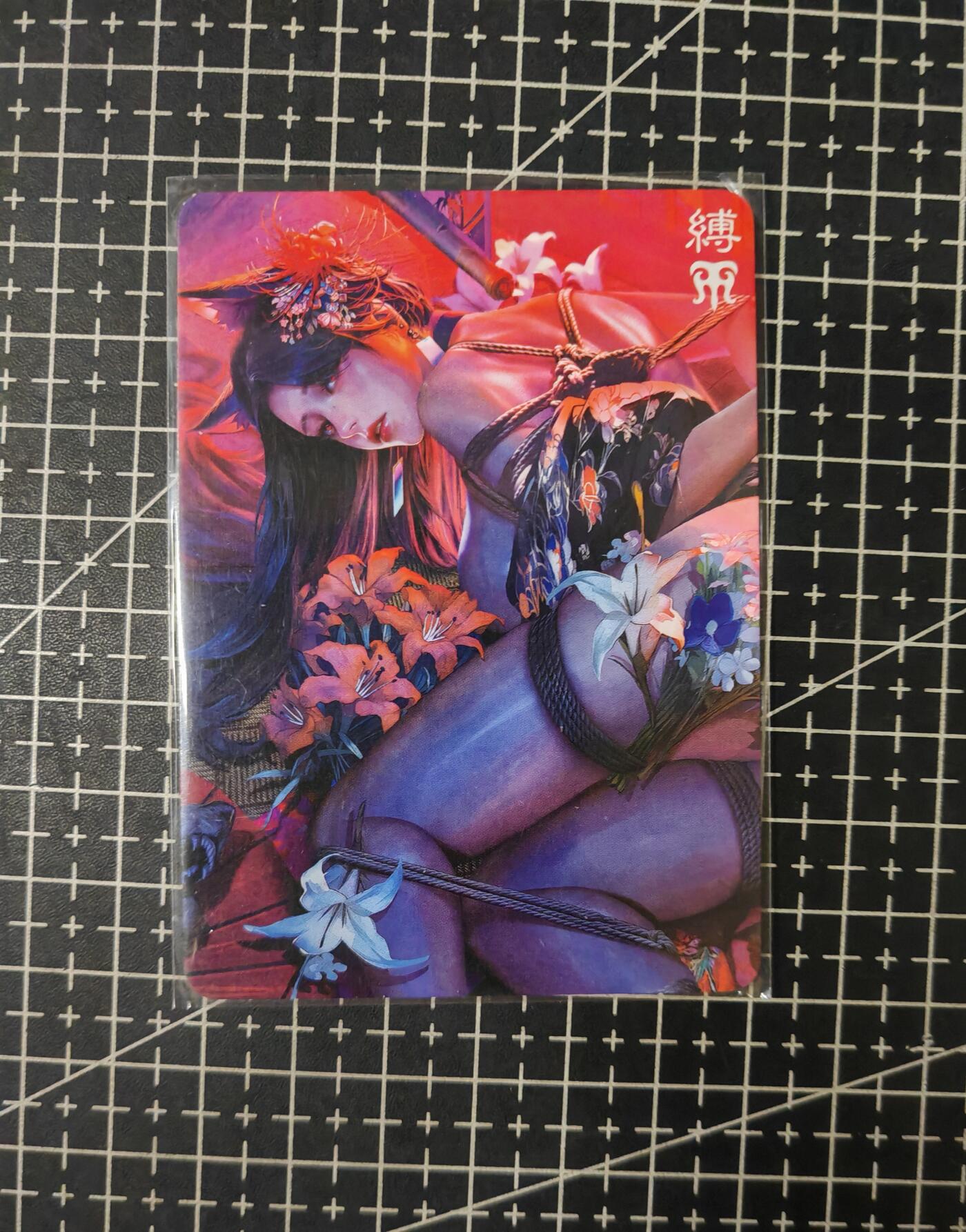 铃鹿第七期（提示一：自制卡难免瑕疵，可能存在撞角爆边等出厂瑕疵，介意慎拍；提示二：参拍请慎重，跑单押金不退的）） 缚彩闪单卡