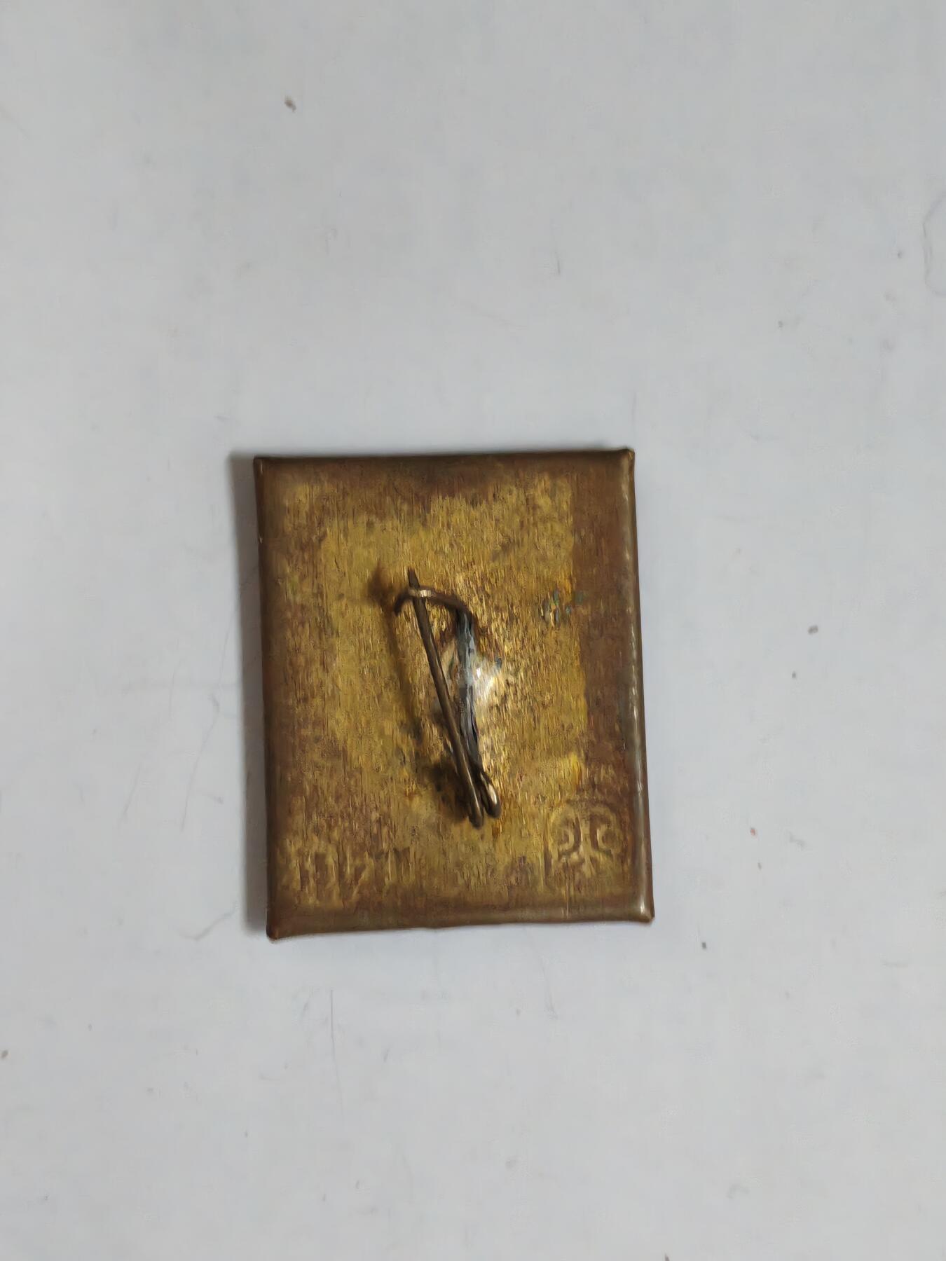 韵星假日拍卖第二十三期 -- Rimey Holidays Auction 23