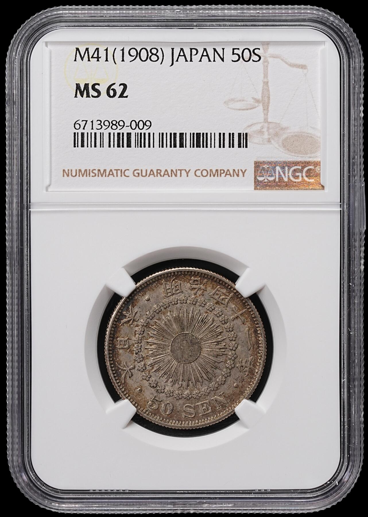 修遠堂世界钱币第八十四期 NGC MS62 明治四十一年旭日五十钱银币 较少见早期年份