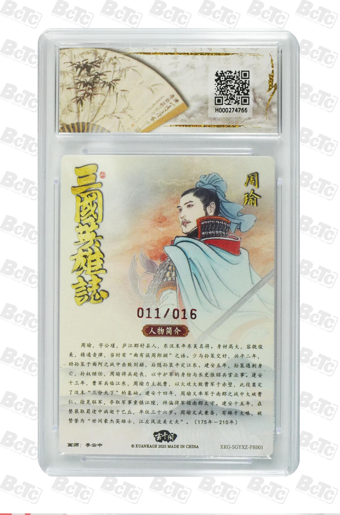 丫丫卡拍第5.5期周中特别场（周四20：30截止）