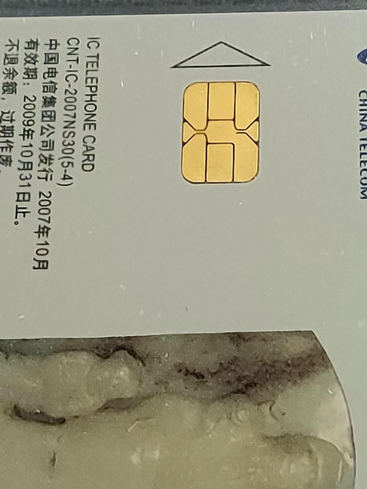 公藏第121期评级卡拍卖