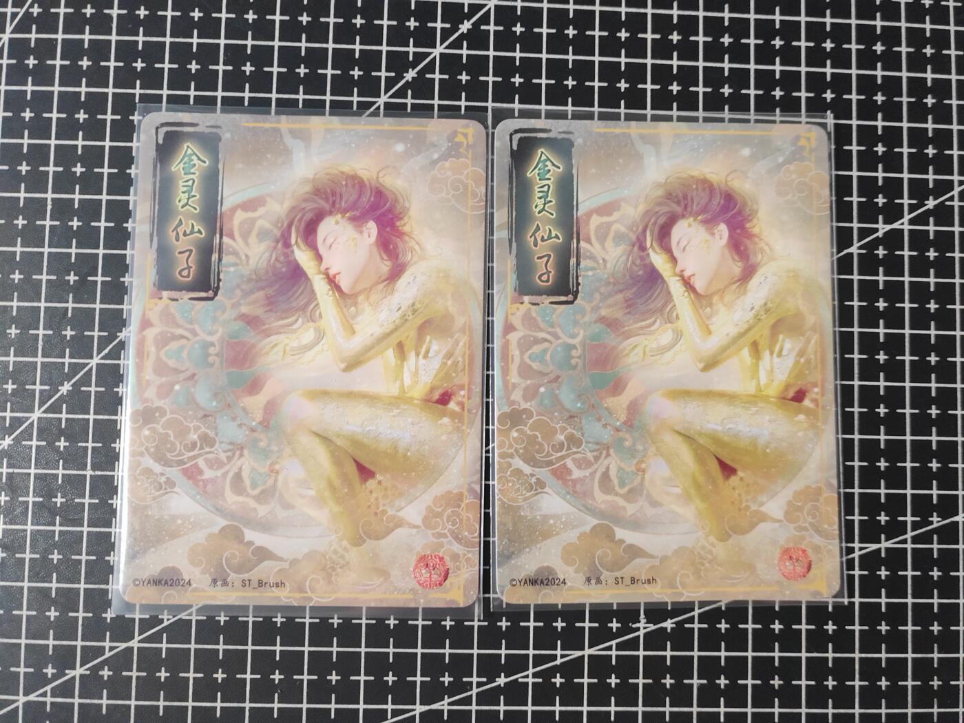 铃鹿第七期（提示一：自制卡难免瑕疵，可能存在撞角爆边等出厂瑕疵，介意慎拍；提示二：参拍请慎重，跑单押金不退的）） 幻粗金灵仙子