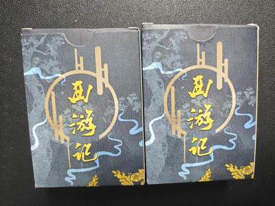天玑星卡拍第121期《9.11周四截拍》持续收拍收评中 满赠卡需备注 - 百里卡牌 李云中西游 碎花上+下 