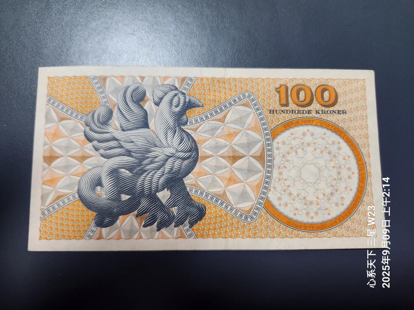 9月12号晚上8点 外国纸币自动截拍第26场 丹麦 100克朗 2001初版 人物浮雕版  A0 极美品原票