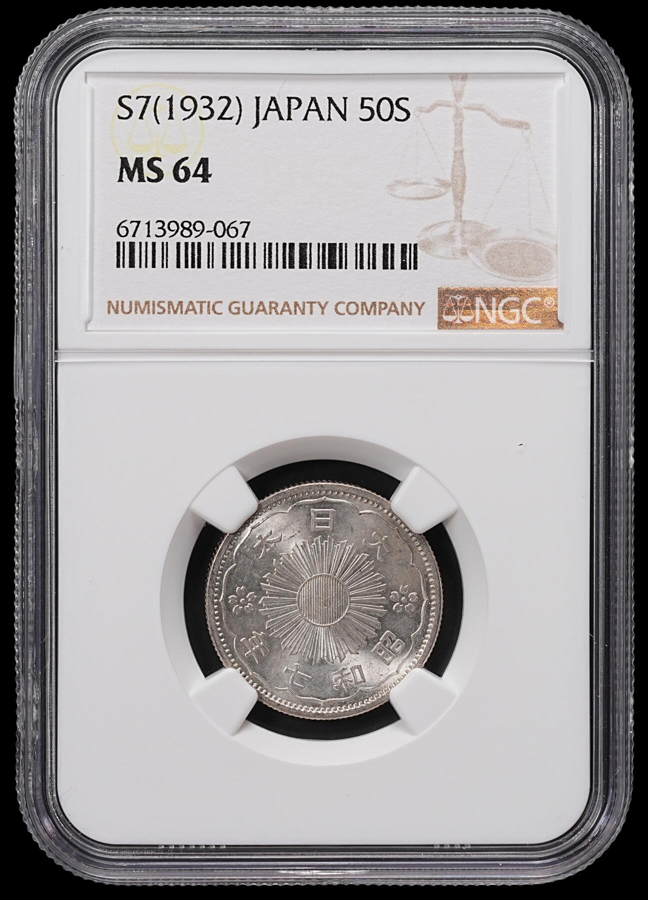 修遠堂世界钱币第八十四期 NGC MS64 昭和七年双凤五十钱银币
