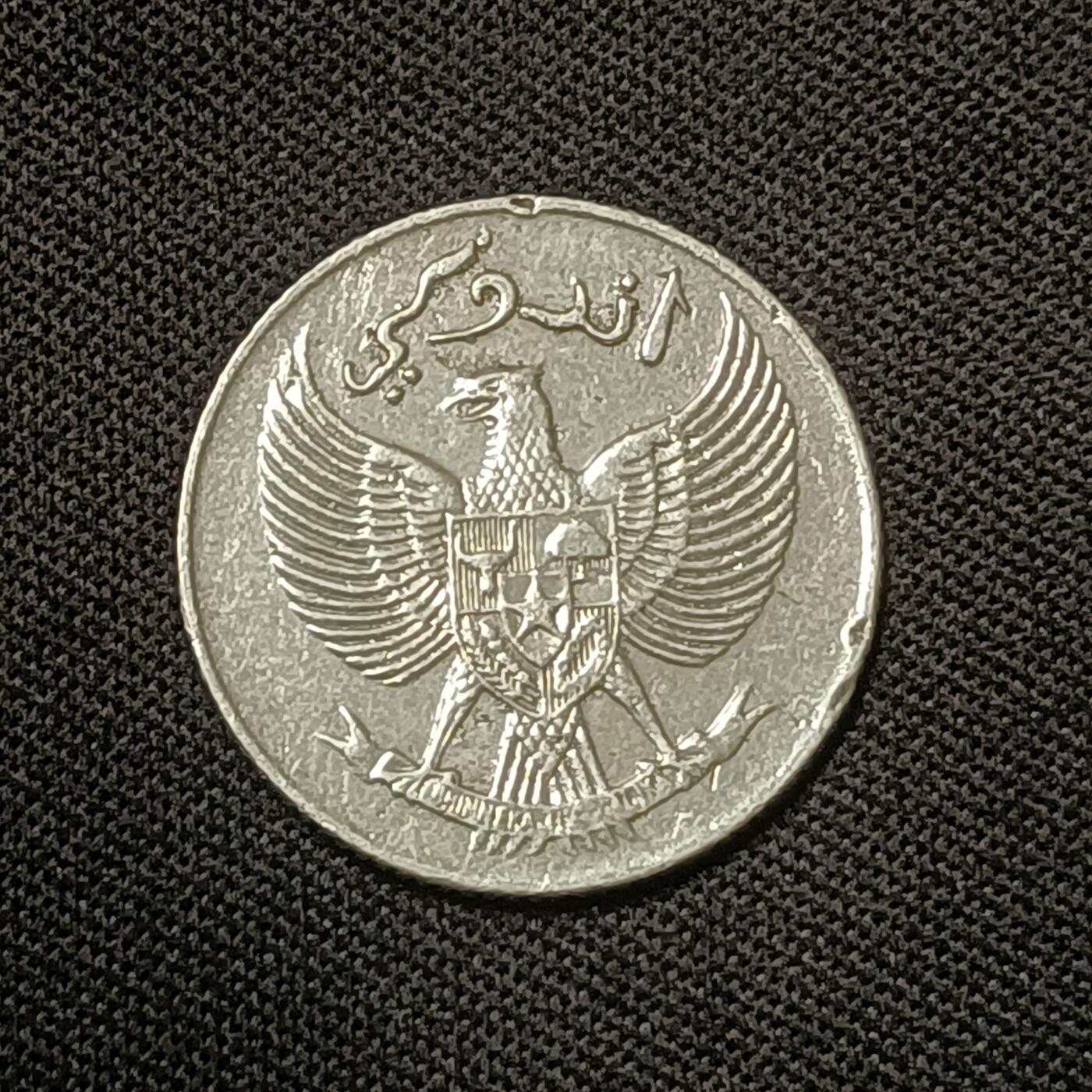 【游宝拍卖】乙巳蛇年66期 最低佣金1元起拍 印尼