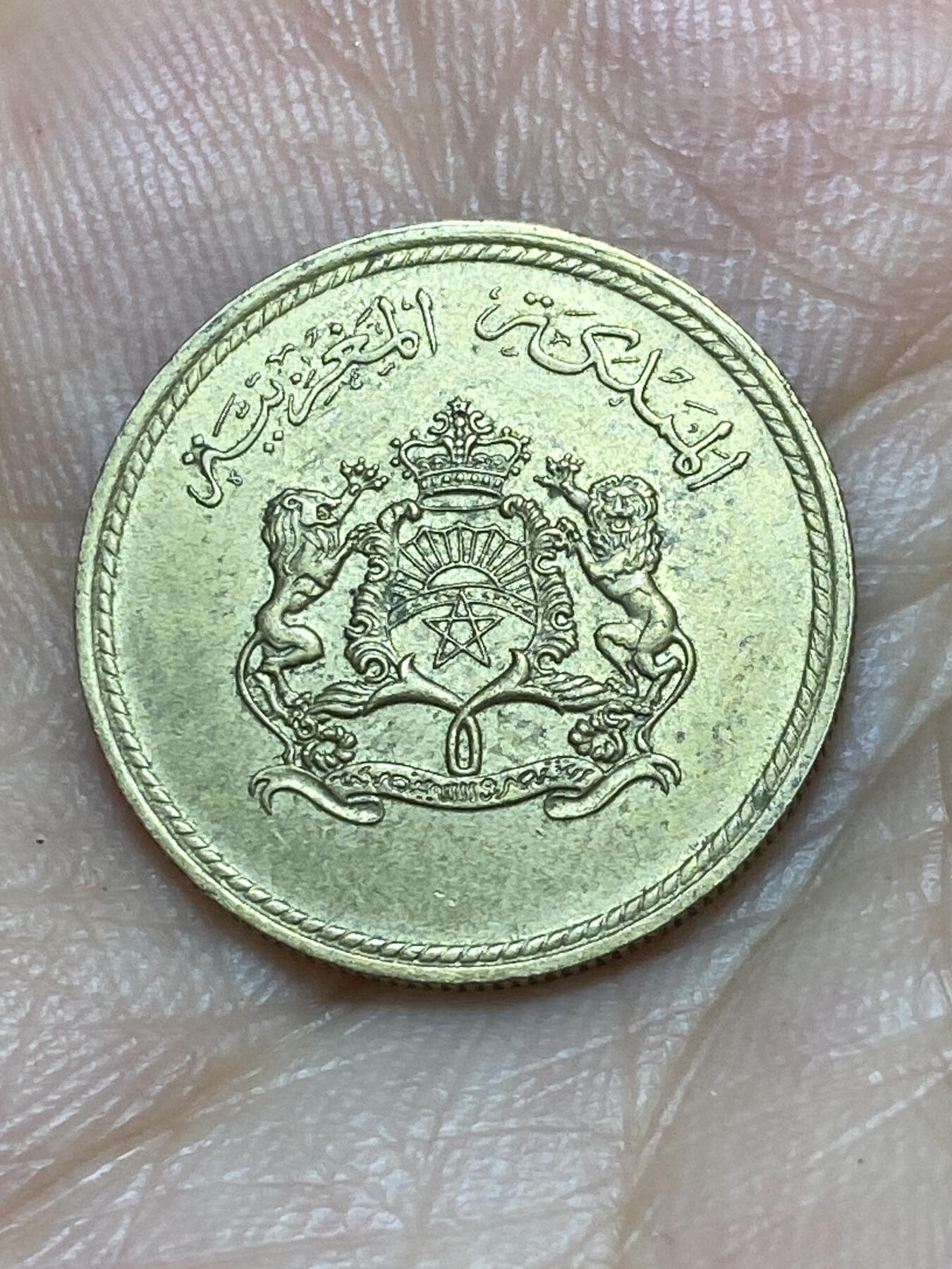 2025年第八十九场(总第一百一十五场）外国好品散币(免佣金) 摩洛哥🇲🇦1974单年份10分(伊斯兰历1394年，哈桑二世第二版)