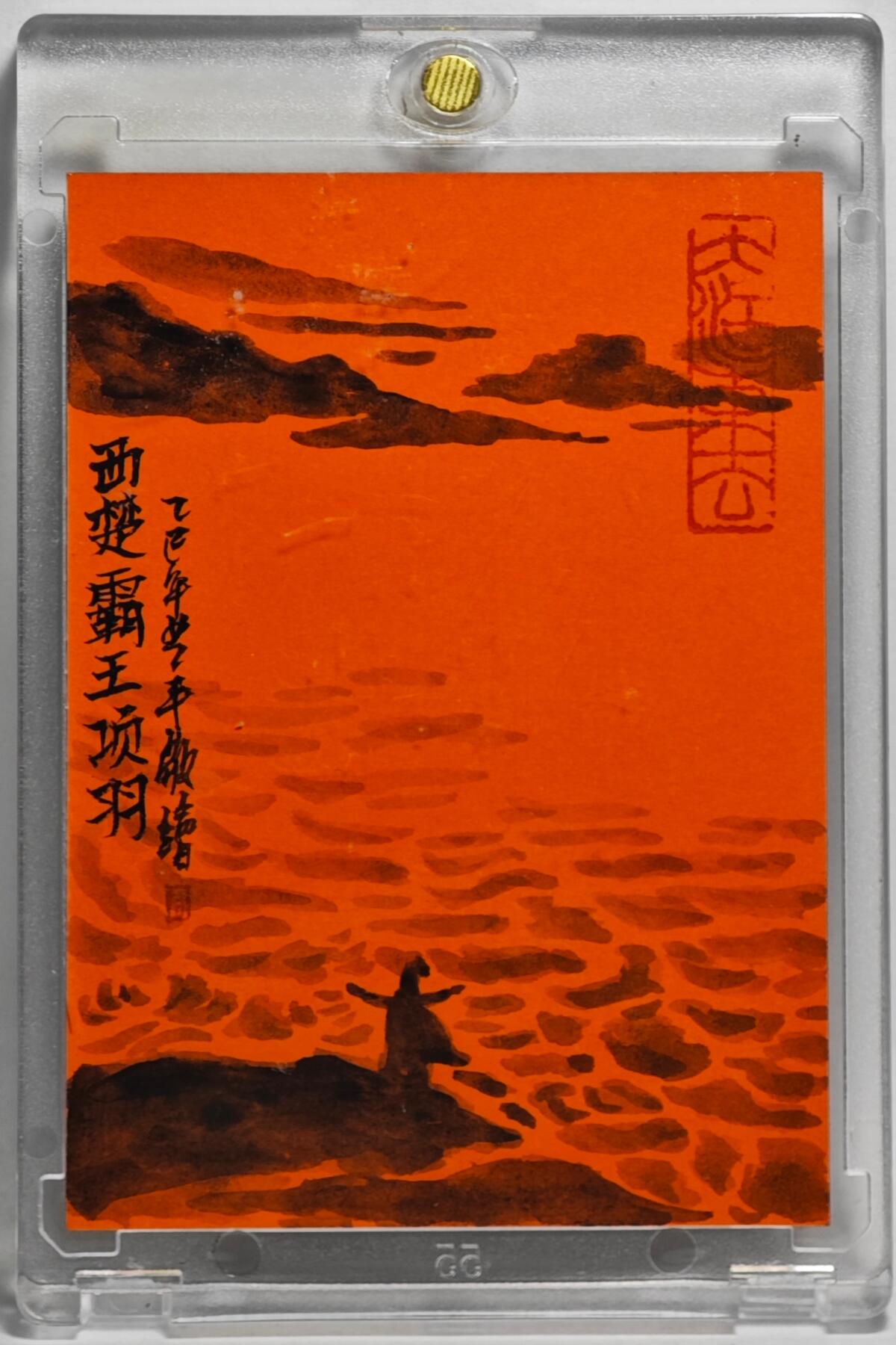 白泽拍卖卡牌手绘专场第24期（持续征集ING，白露暧秋色，月明清漏中） 2025 卢艺丰手绘卡 项羽  卢艺丰背简绘 卡砖封装
