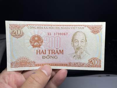 2025年集古藏今外币拍卖第八期-第10场—（总第270拍-纸币专场），本期拍完结算一次，发货时间2-3天，休息几天后继续新的一期拍卖。 - 越南200盾