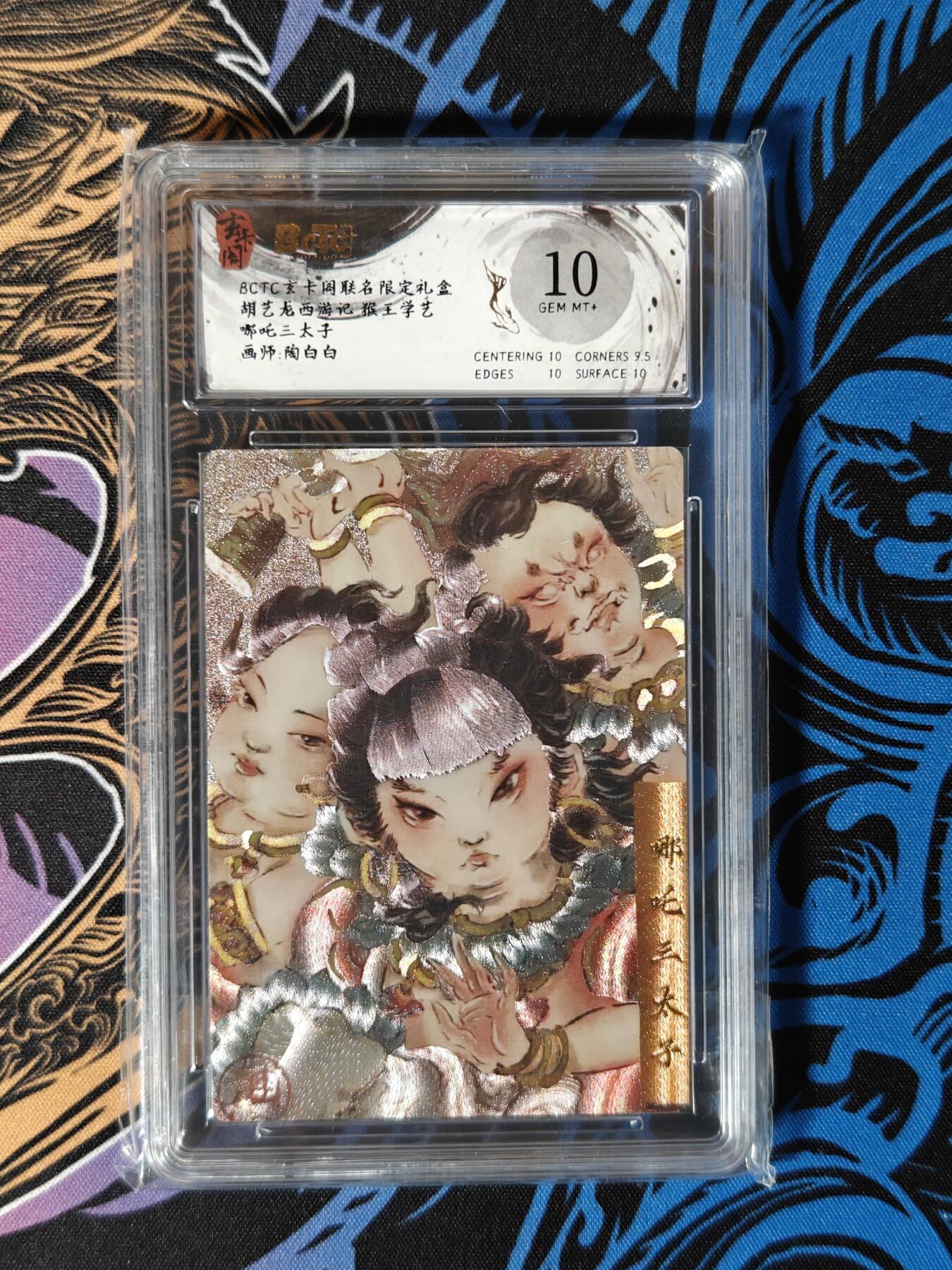木力欧拍卡 无佣金 第二期
