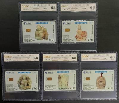 公藏第121期评级卡拍卖 - 电信IC卡（IC-2007NS30  古代玉文化二）5全上海版，公藏原封套封装68分。公藏评级专业有卡号及防伪标。