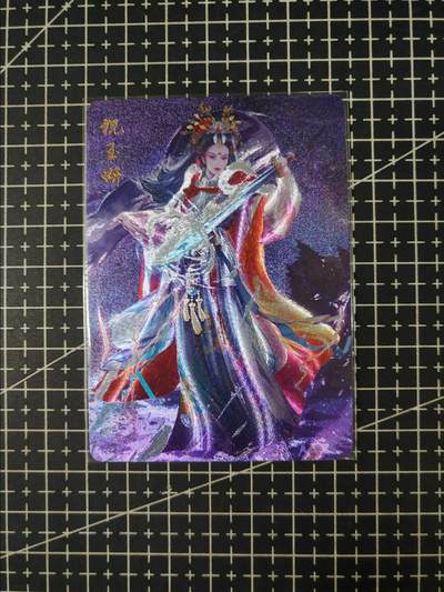 铃鹿第七期（提示一：自制卡难免瑕疵，可能存在撞角爆边等出厂瑕疵，介意慎拍；提示二：参拍请慎重，跑单押金不退的）） - 燎原隋唐祝玉妍粗闪单卡