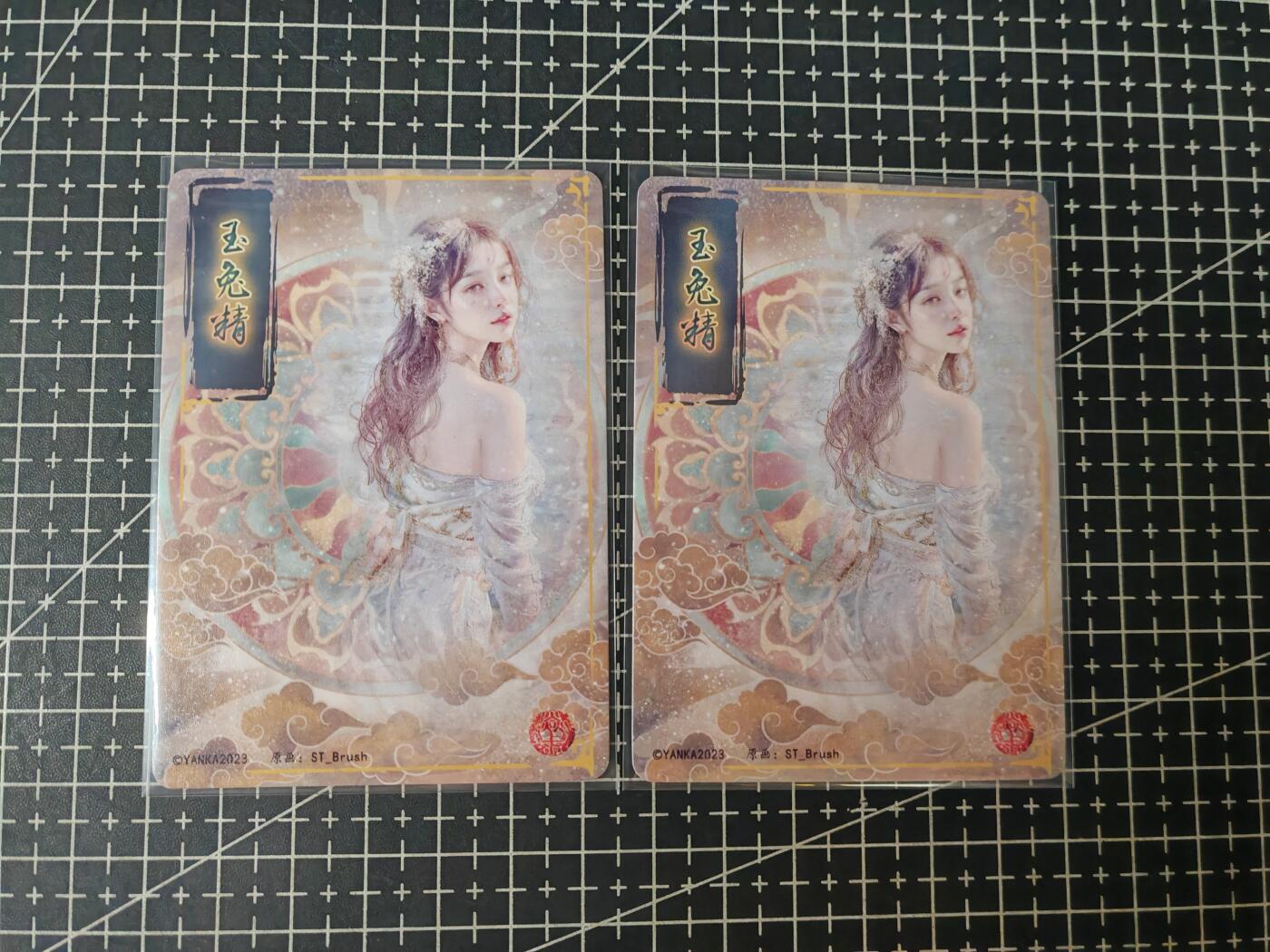 铃鹿第七期（提示一：自制卡难免瑕疵，可能存在撞角爆边等出厂瑕疵，介意慎拍；提示二：参拍请慎重，跑单押金不退的）） 幻粗玉兔精