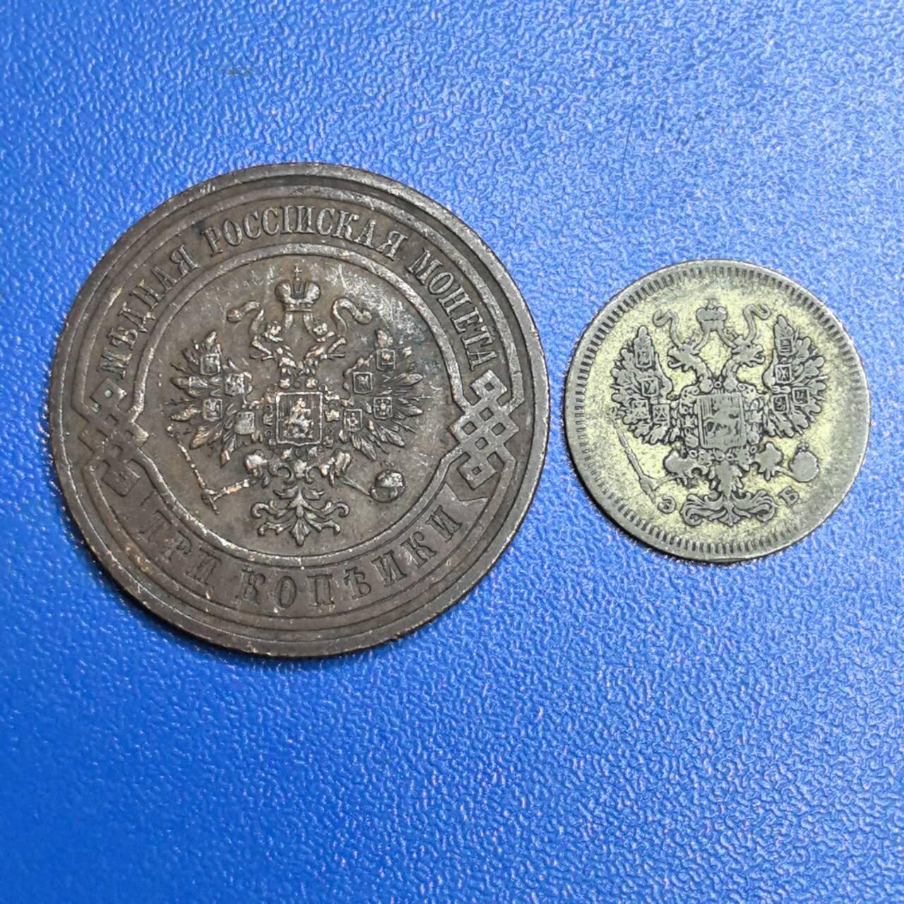 各国家硬币 无佣金 沙俄2个