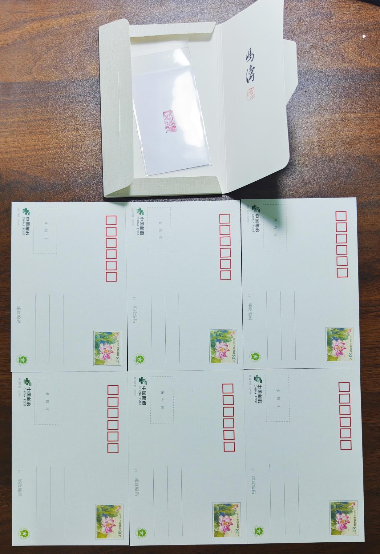 白泽拍卖卡牌手绘专场第24期（持续征集ING，白露暧秋色，月明清漏中） 2024 文墨千秋 中华历史文化名人系列明信片6张  冯涛内壳亲签
