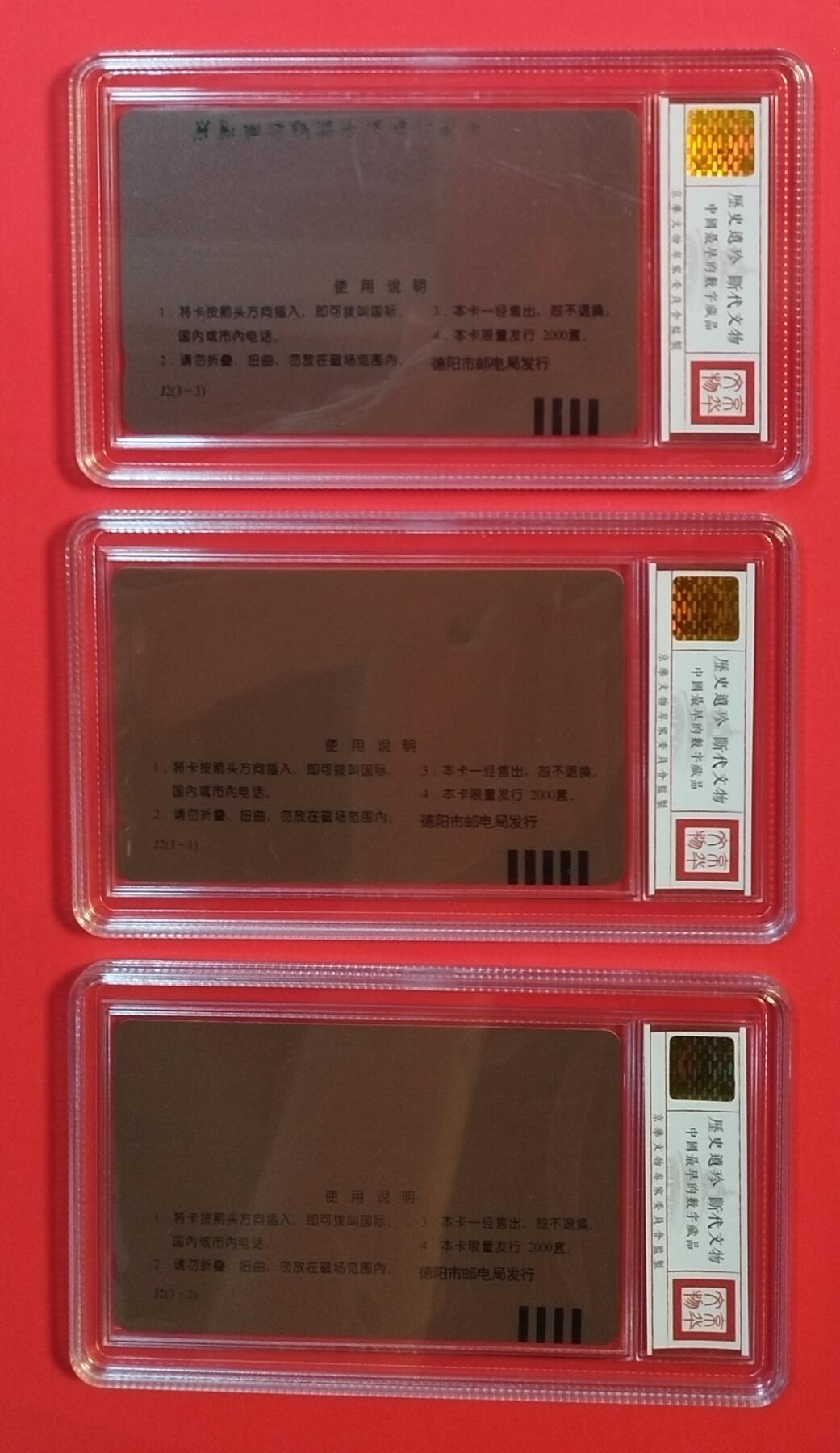 《鸿通俱乐部》拍卖第54期 9月10日21：00延时节拍