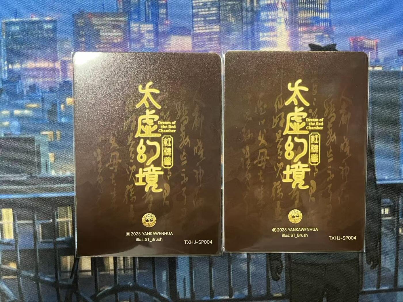 阳大大卡牌拍卖第71期（持续收拍品，周五晚上九点截拍，进群福利早知道）