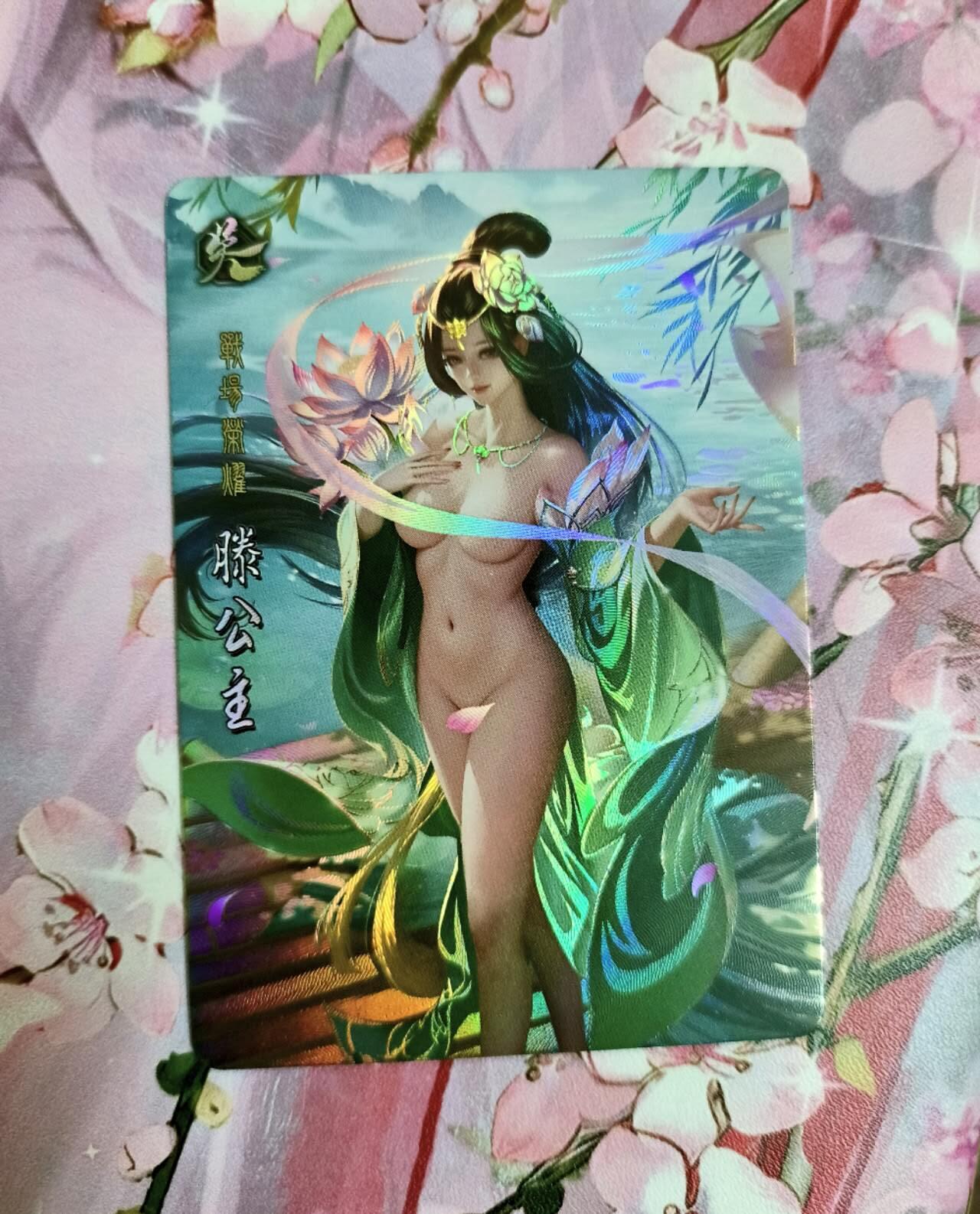 龙虎卡牌第五十四场 （无佣金，满120包邮，欢迎送拍） 折光彩闪 鸡腿三国落衣版 滕公主