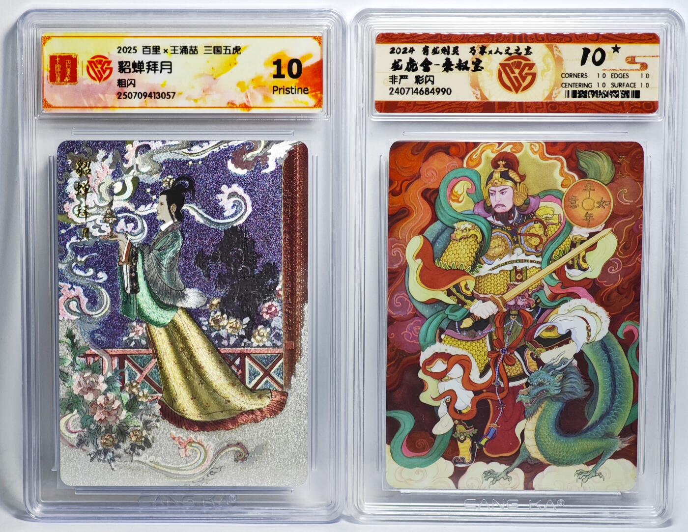 白泽拍卖卡牌手绘专场第24期（持续征集ING，白露暧秋色，月明清漏中）