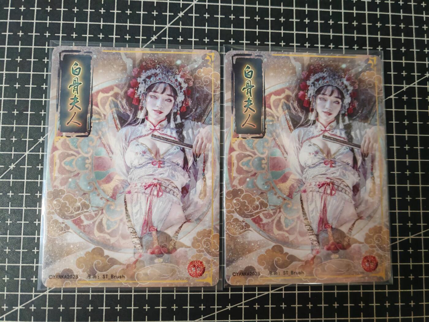 铃鹿第七期（提示一：自制卡难免瑕疵，可能存在撞角爆边等出厂瑕疵，介意慎拍；提示二：参拍请慎重，跑单押金不退的））