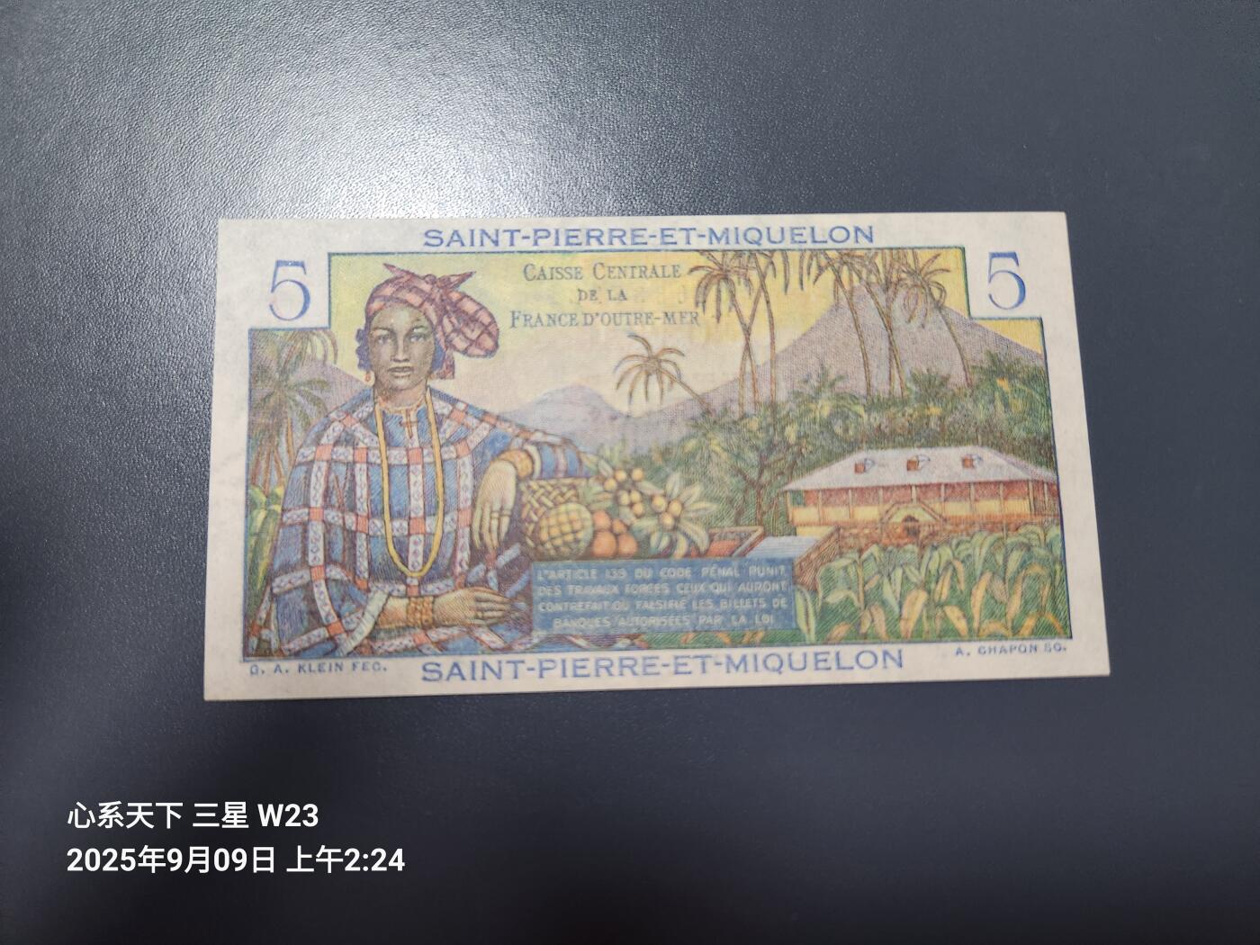 9月12号晚上8点 外国纸币自动截拍第26场 圣皮埃尔和密克隆岛5法郎 1950年 新品