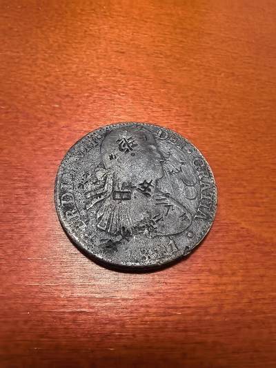 长老汇蛇年精选第四十四场拍卖 - 1811Mo FM西属墨西哥费七8R双柱，墨西哥城造币厂，有戳，书价高