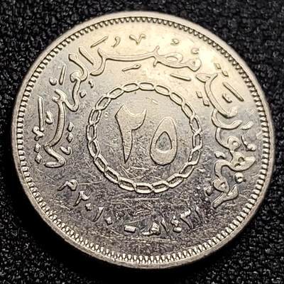 泉币菌-第107场-精品福利场 埃及25 皮阿斯特 硬币 21mm 纪念币铜钱