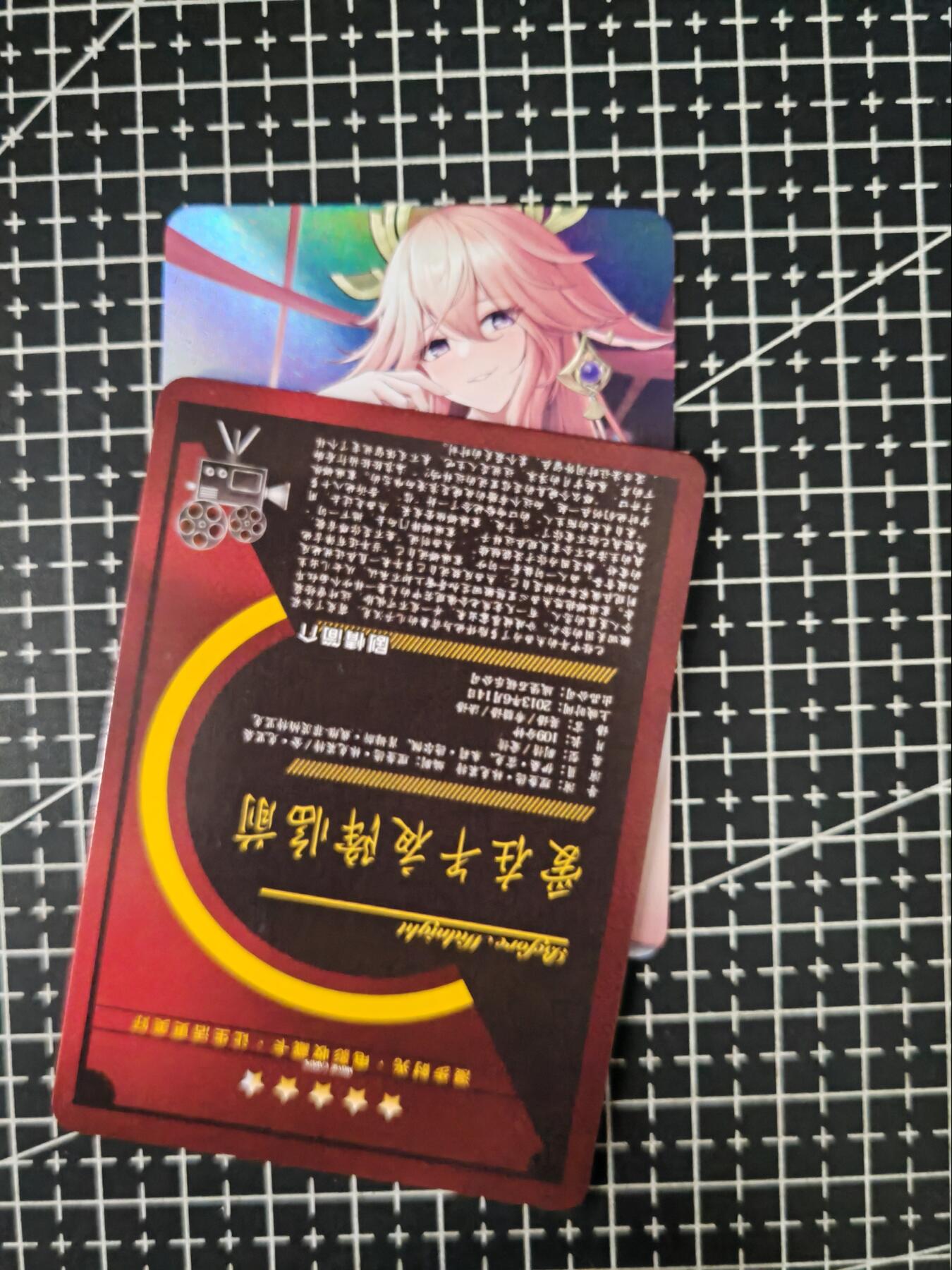 铃鹿第七期（提示一：自制卡难免瑕疵，可能存在撞角爆边等出厂瑕疵，介意慎拍；提示二：参拍请慎重，跑单押金不退的）） 八重神子彩闪艺术卡