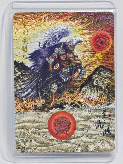 白泽拍卖卡牌手绘专场第24期（持续征集ING，白露暧秋色，月明清漏中） - 2024 百里卡牌 苍之飞鸿 山海经系列 蚩尤觉醒  粗闪 卡夹封装