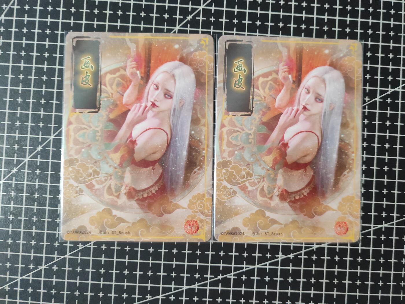 铃鹿第七期（提示一：自制卡难免瑕疵，可能存在撞角爆边等出厂瑕疵，介意慎拍；提示二：参拍请慎重，跑单押金不退的）） 幻粗画皮