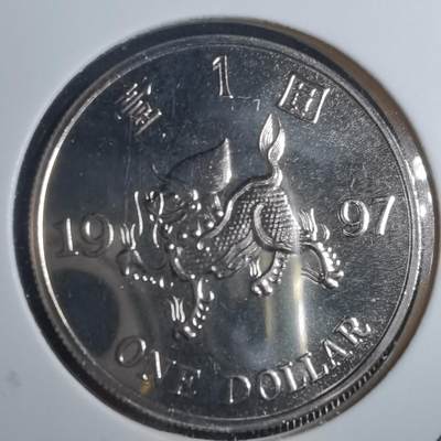 沼泽如烟--第835场 - 香港1997年一元纪念币