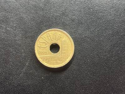 邮泉阁限时拍卖第二十四场 各国硬币专场（硬币在国外） - 西班牙1995年25比塞塔
