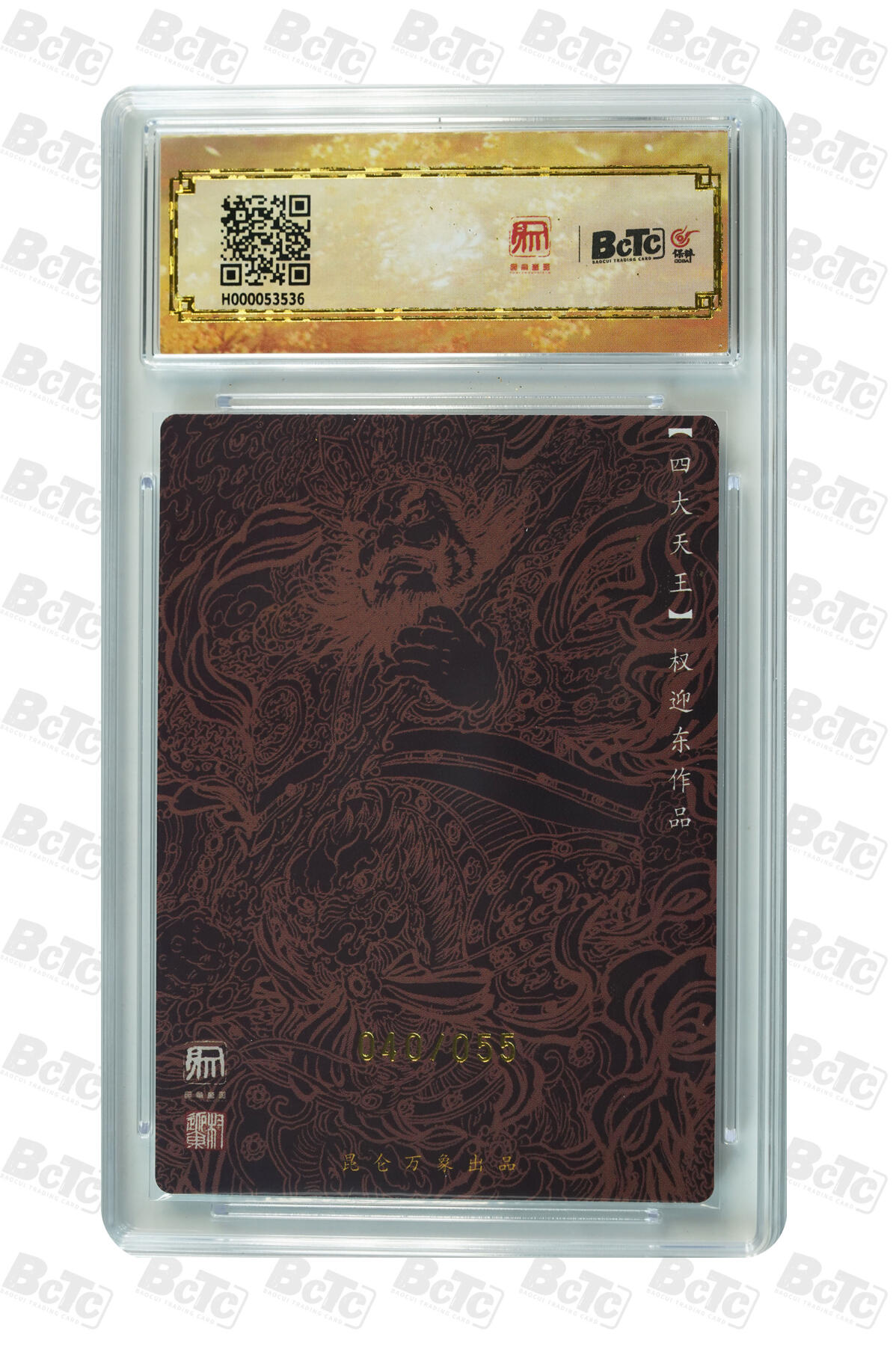 白泽拍卖卡牌手绘专场第24期（持续征集ING，白露暧秋色，月明清漏中）