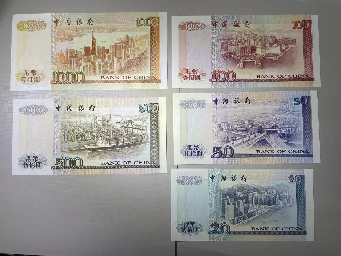 大中华拍卖第793期