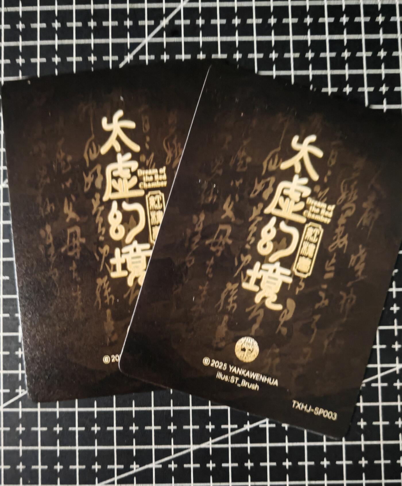 铃鹿第七期（提示一：自制卡难免瑕疵，可能存在撞角爆边等出厂瑕疵，介意慎拍；提示二：参拍请慎重，跑单押金不退的）） 幻普晴雯