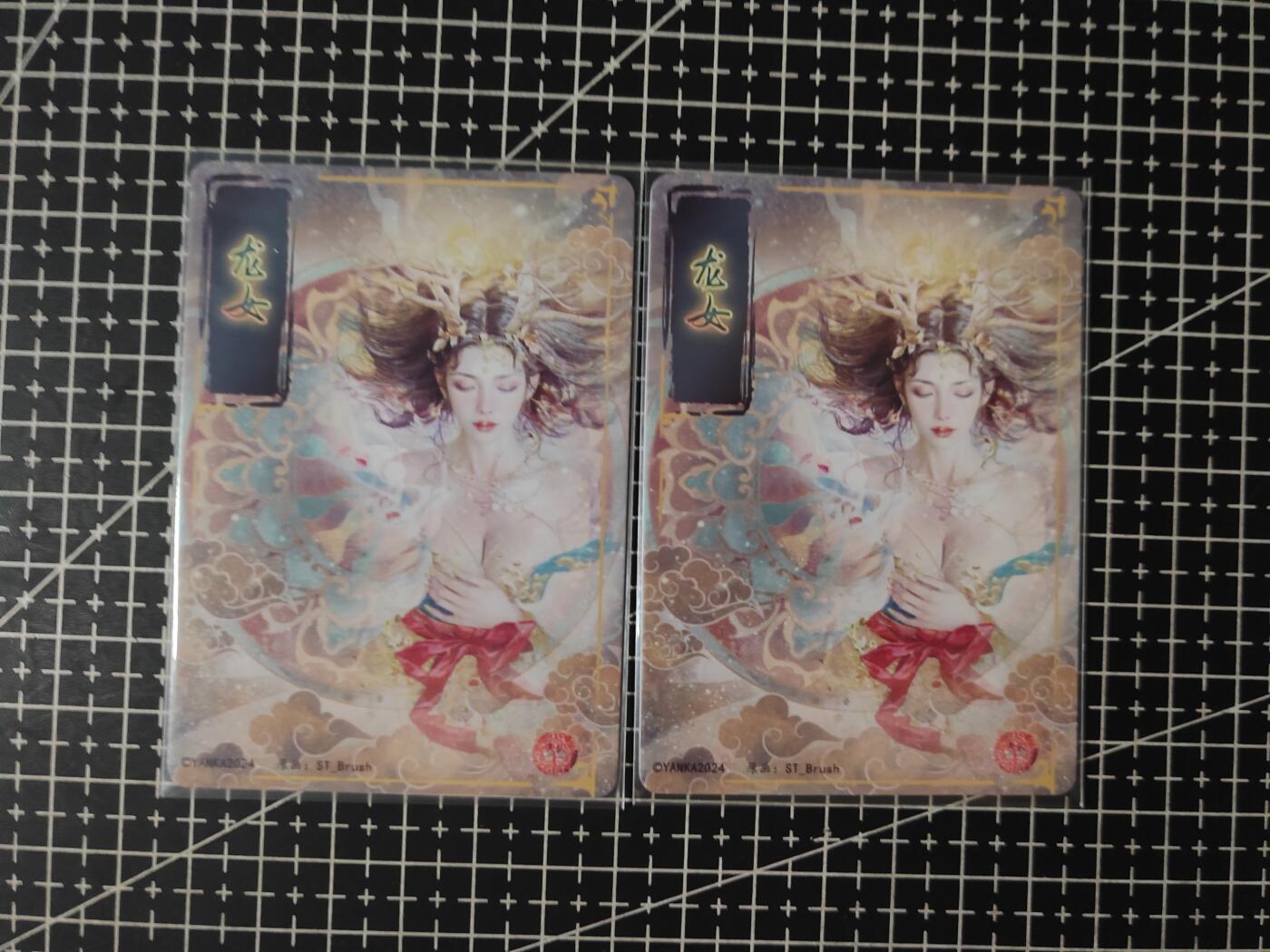 铃鹿第七期（提示一：自制卡难免瑕疵，可能存在撞角爆边等出厂瑕疵，介意慎拍；提示二：参拍请慎重，跑单押金不退的）） 幻粗龙女