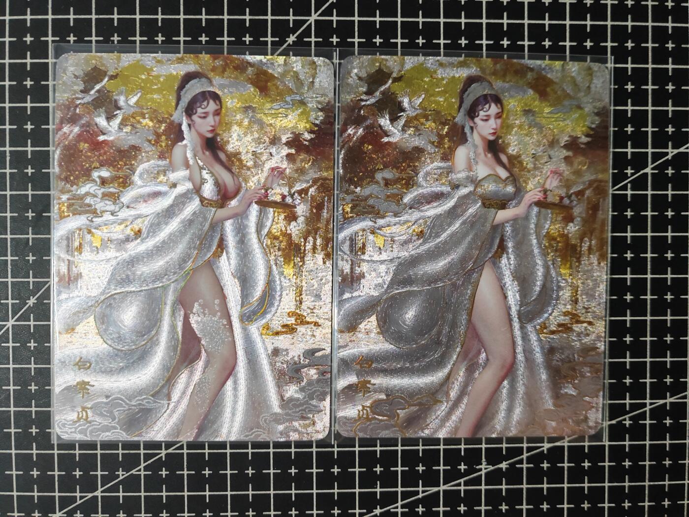 铃鹿第七期（提示一：自制卡难免瑕疵，可能存在撞角爆边等出厂瑕疵，介意慎拍；提示二：参拍请慎重，跑单押金不退的）） 幻粗白素贞