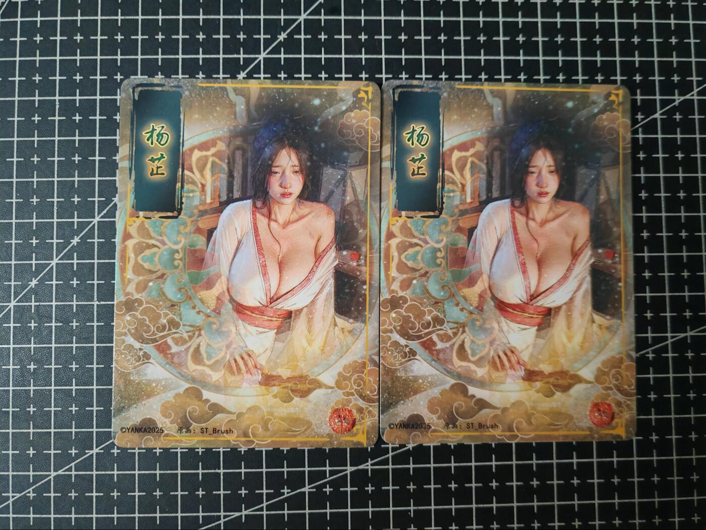 铃鹿第七期（提示一：自制卡难免瑕疵，可能存在撞角爆边等出厂瑕疵，介意慎拍；提示二：参拍请慎重，跑单押金不退的）） 普卡杨芷