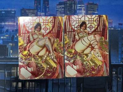 阳大大卡牌拍卖第71期（持续收拍品，周五晚上九点截拍，进群福利早知道） - 焱卡文化 刷子 妖姬传/人间传 武媚娘 幻彩粗闪-双服饰2张