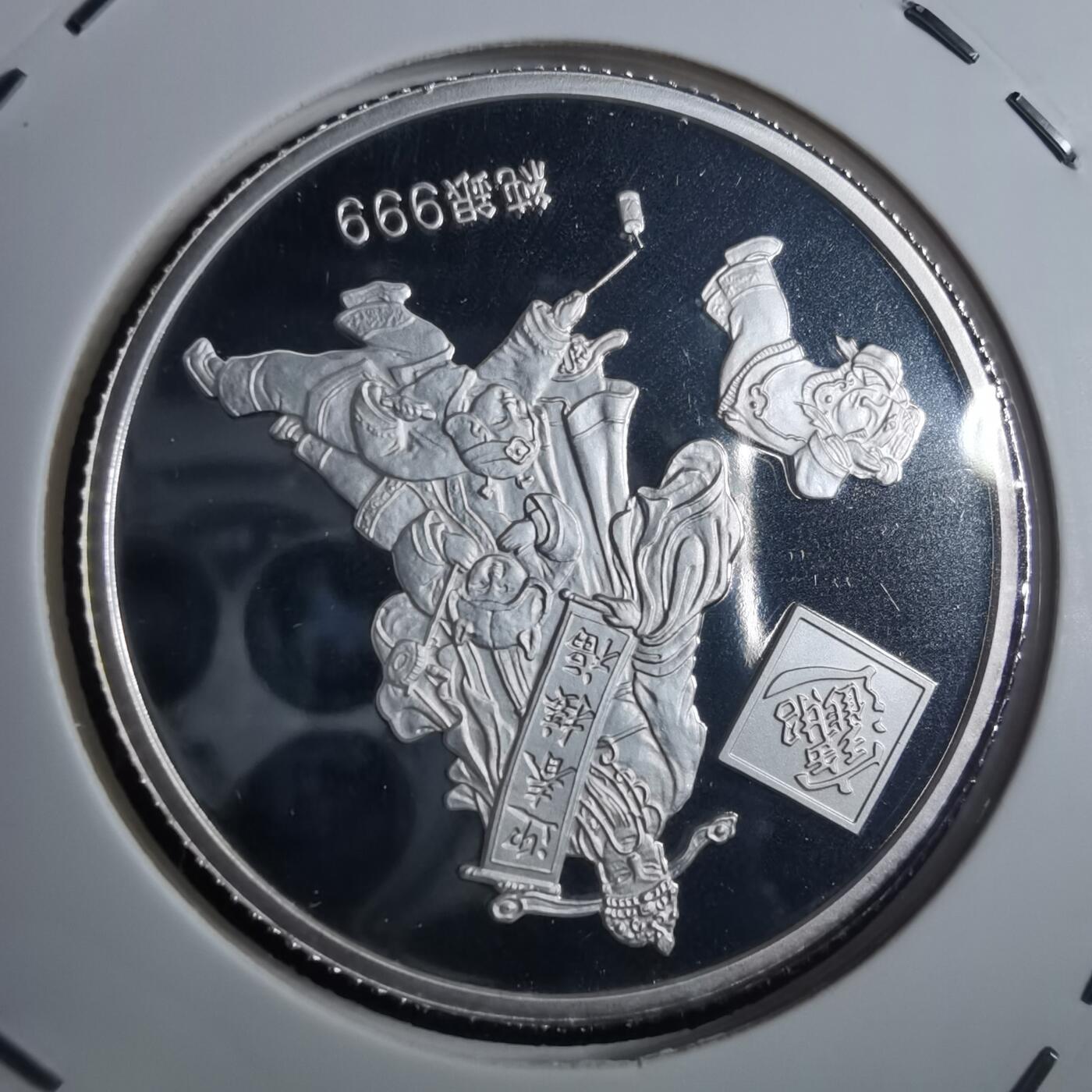 沼泽如烟--第835场