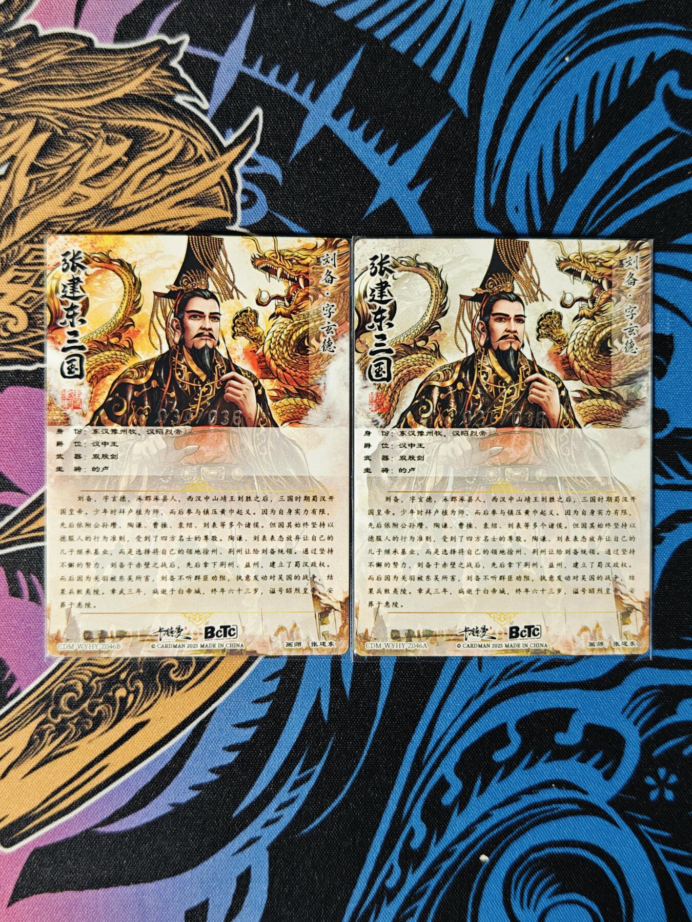 木力欧拍卡 无佣金 第二期