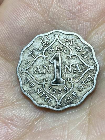 2025年第八十九场(总第一百一十五场）外国好品散币(免佣金) - 英属印度1936年1安娜(乔治五世时期，关门年，年份下带点b版孟买造)