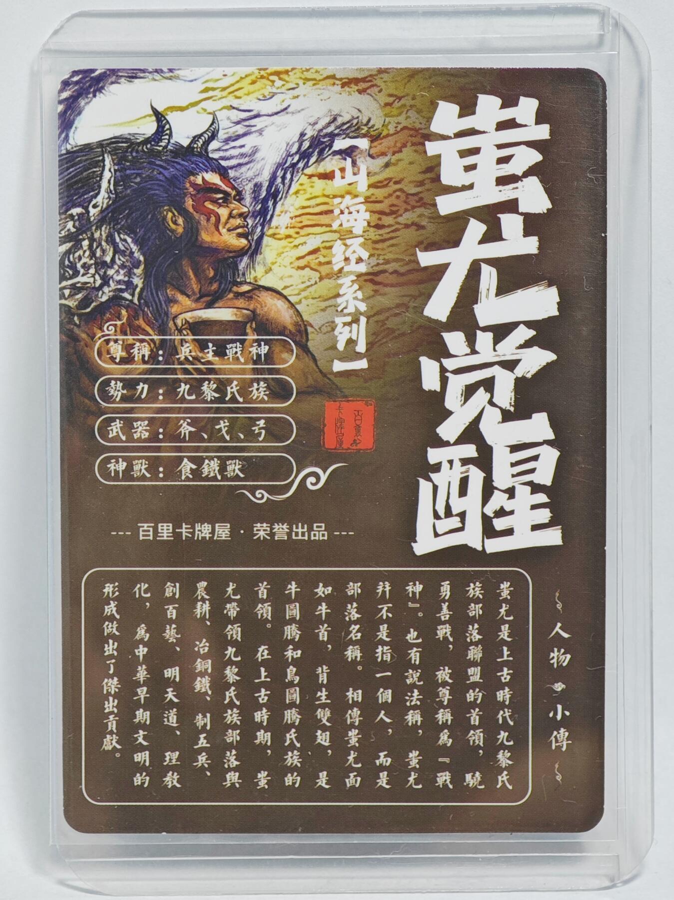 白泽拍卖卡牌手绘专场第24期（持续征集ING，白露暧秋色，月明清漏中）